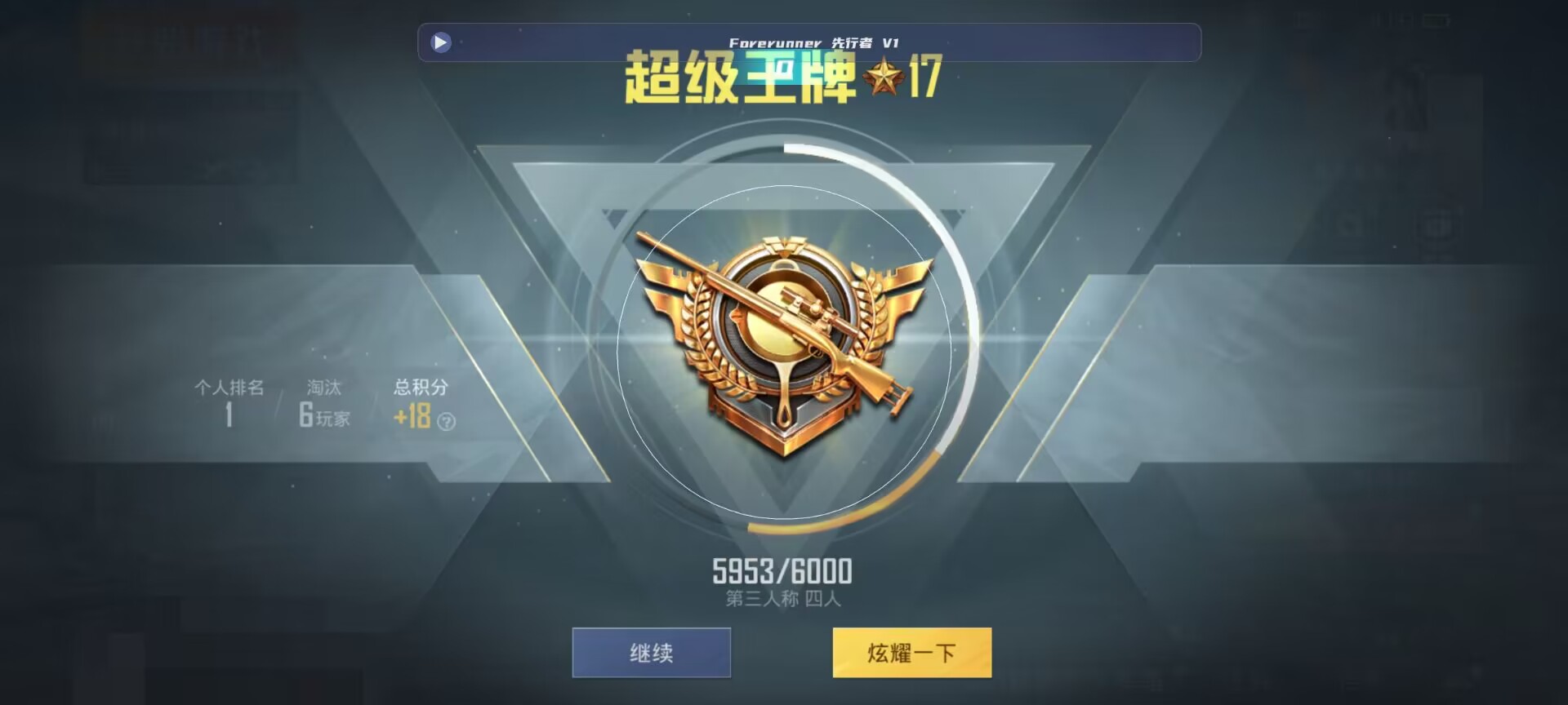 和平精英鸡腿辅助自瞄 - ��ƽ��Ӣ���İ����辅助预览图